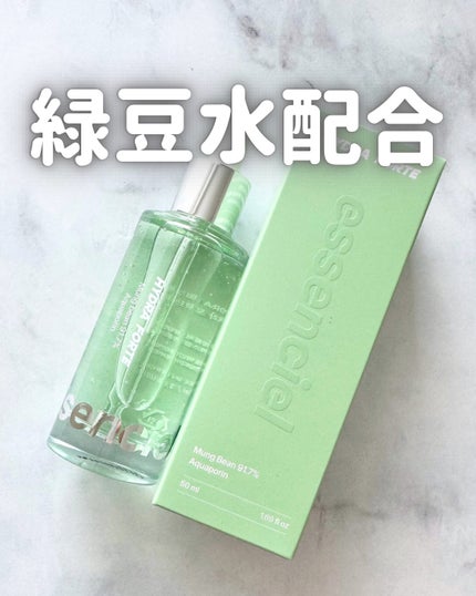 Hydra Forte Ampoule/essenciel/美容液を使ったクチコミ(1枚目)