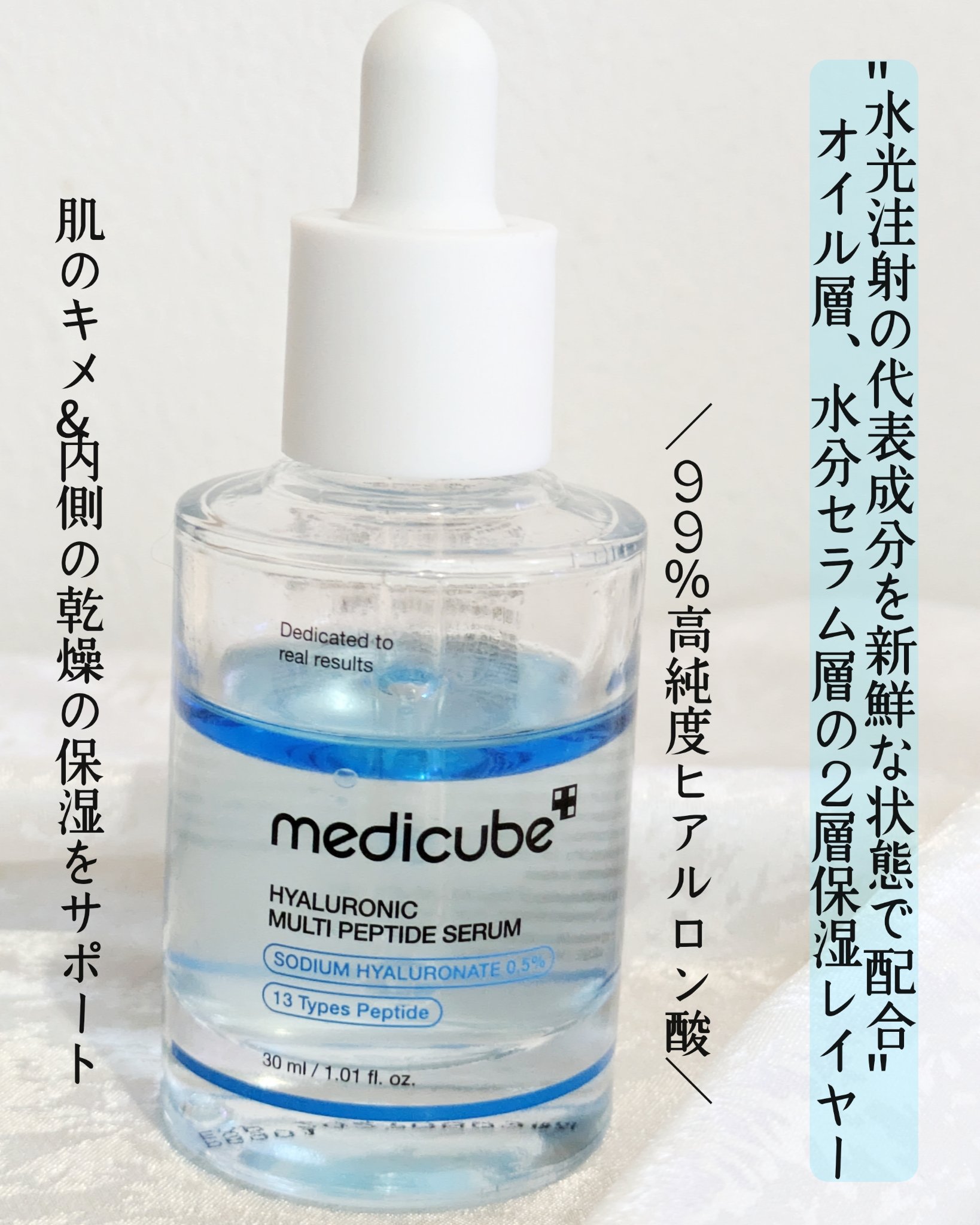 2本セット！人気のマルチペプチド + ヒアルロン酸 美容液　旧Buffet The Ordinary 美容液 オイル クリーム MP+HAフェイスセラム 60ml