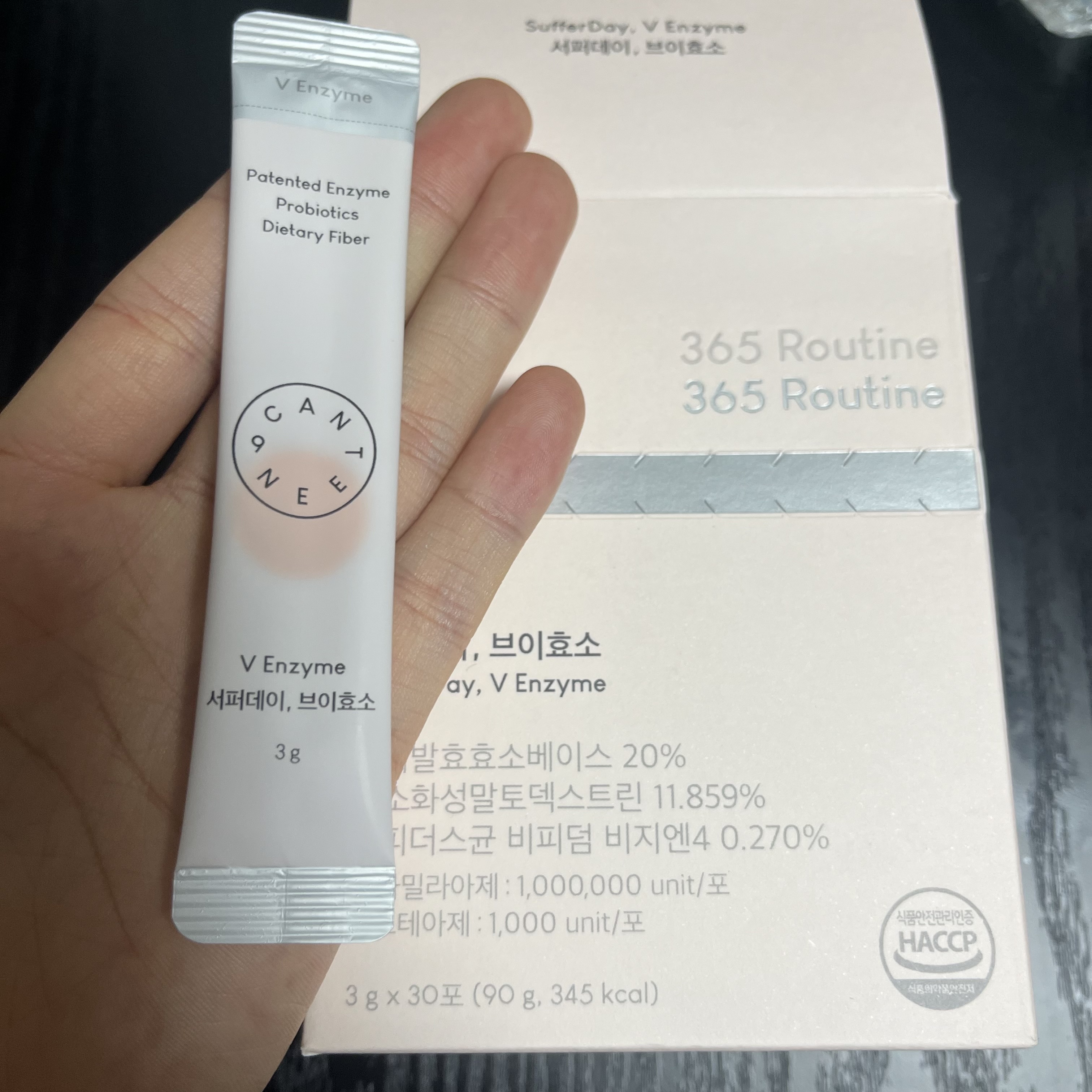 サファーデイ V酵素/canteen9/ボディサプリメントを使ったクチコミ（2枚目）