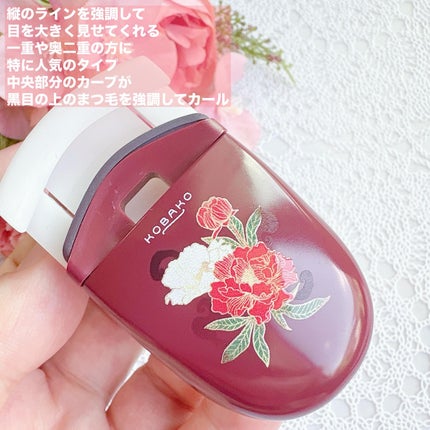 KOBAKO アイラッシュカーラー(レギュラー)/KOBAKO/ビューラーを使ったクチコミ(5枚目)