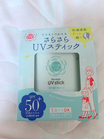 紫外線予報 さらさらUVスティックF/紫外線予報/日焼け止めスティックを使ったクチコミ(1枚目)