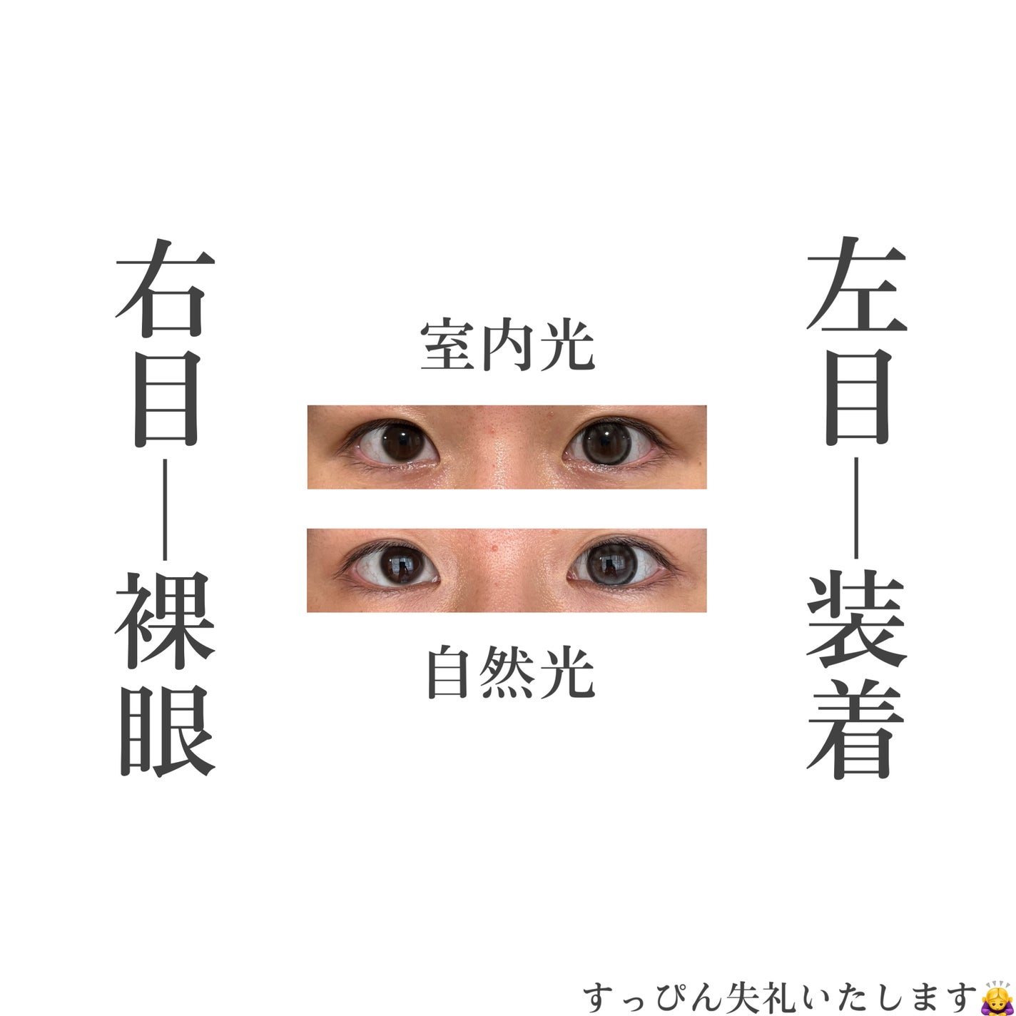 mimi charme 1day/mimi charme/ワンデー(1DAY)カラコンを使ったクチコミ(4枚目)