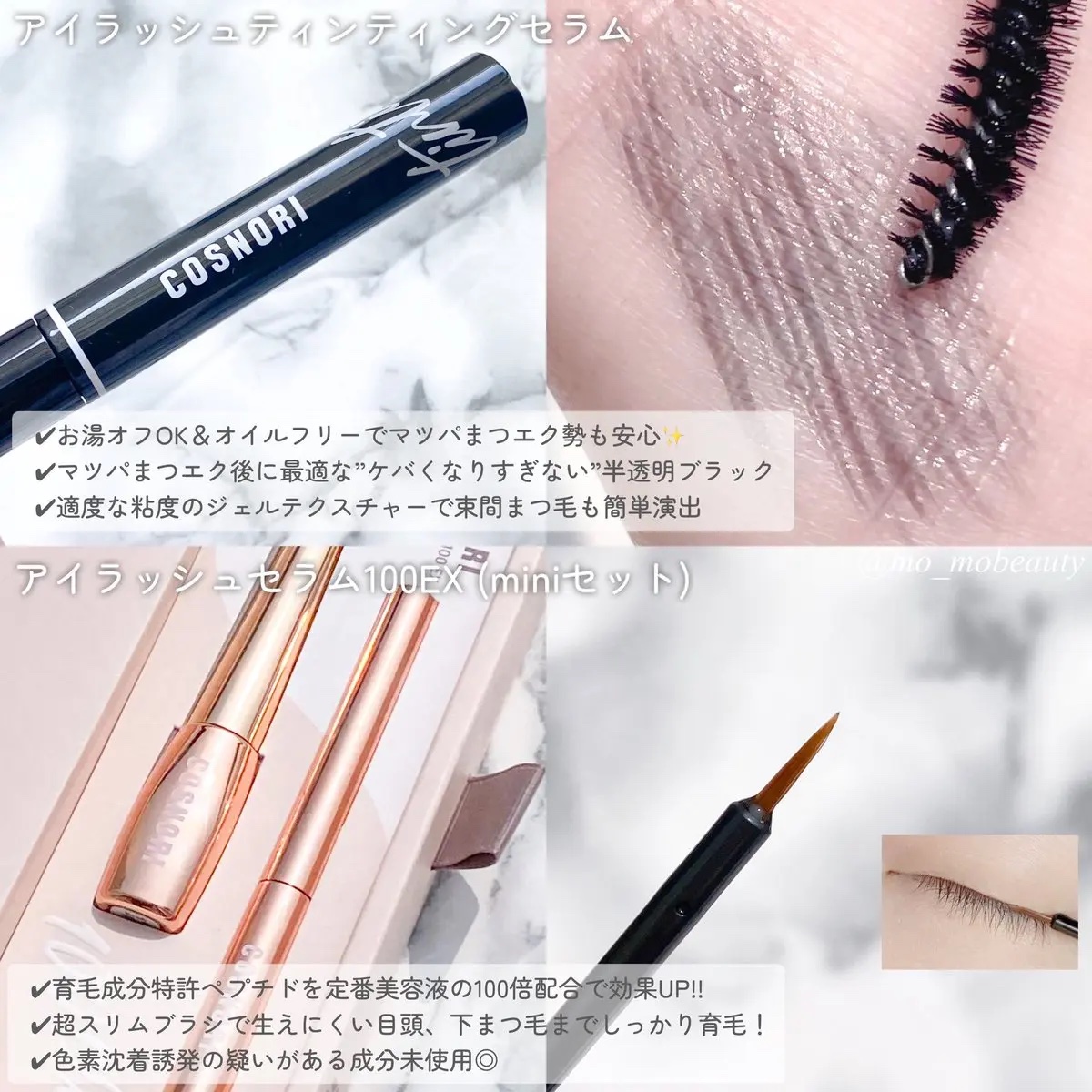 シルクリペアネイルクリーム/COSNORI/ネイルオイル・トリートメントを使ったクチコミ（3枚目）