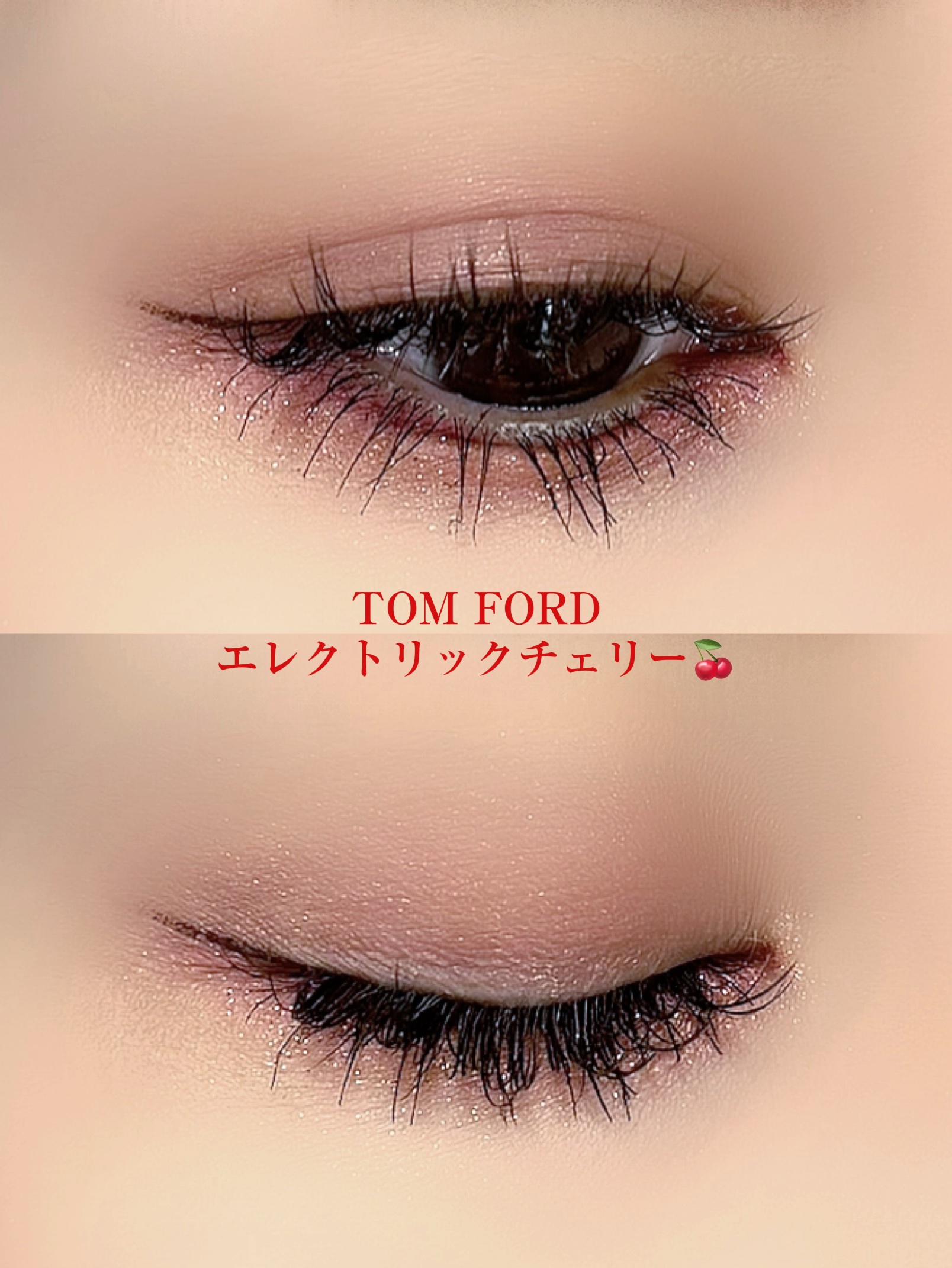 アイ カラー クォード/TOM FORD BEAUTY/アイシャドウパレットを使ったクチコミ（1枚目）