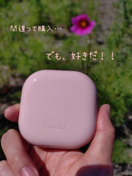 LANEIGE ネオクッション グロウのクチコミ「LANEIGEのネオクッション グロウ21Nを間違って購入しちゃいました…(笑)96歳の祖母が.....」(1枚目)