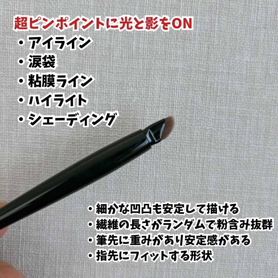 マルチアイライナーブラシ/KATE/メイクブラシを使ったクチコミ（2枚目）