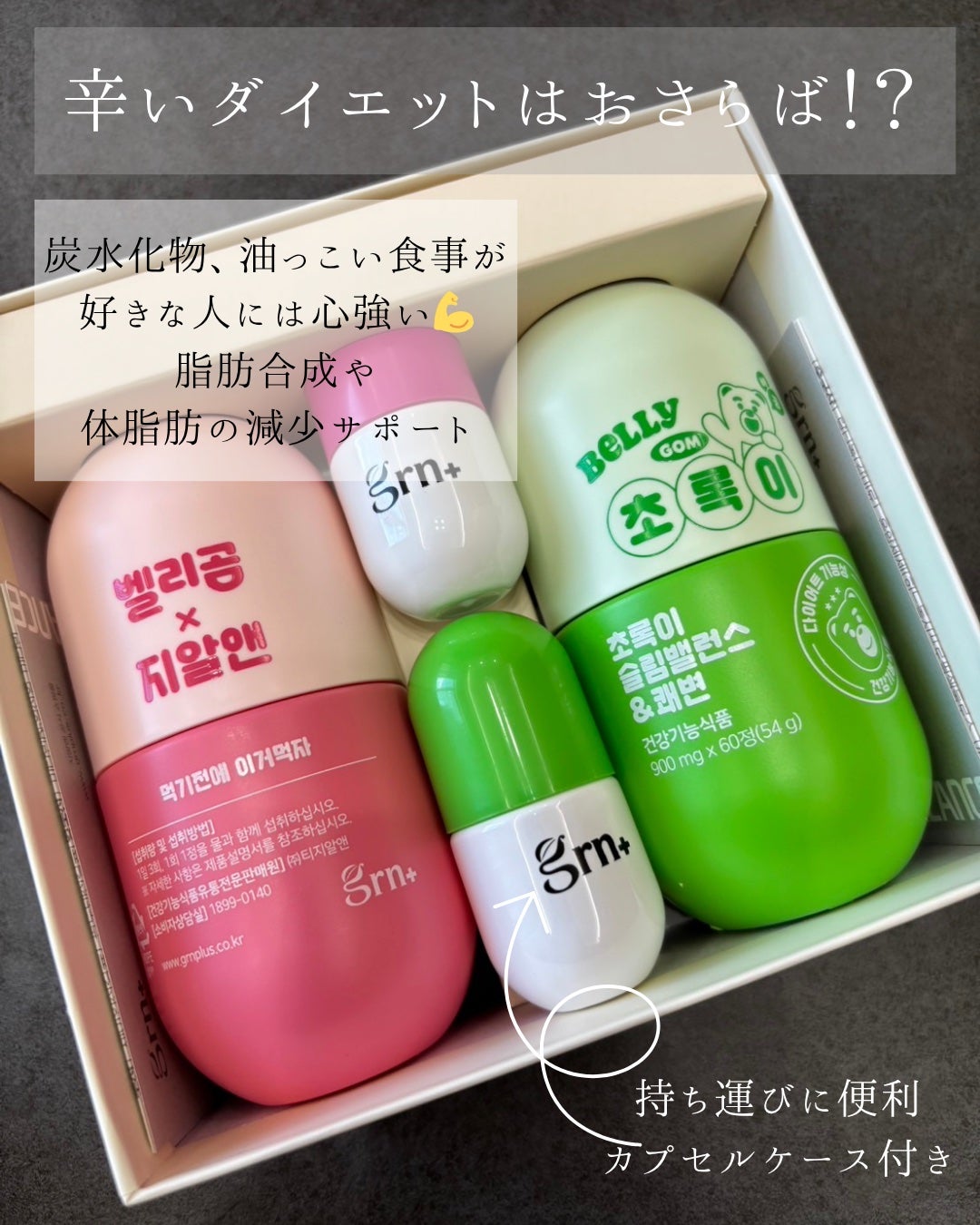 えむ。 投稿ある方フォロバ100リムバ100 on LIPS 「ダイエット時の栄養補給とビューティーをこのセット1つで!メガポ..」(2枚目)