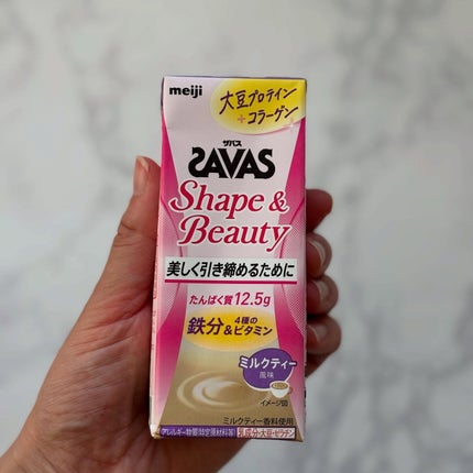 シェイプ&ビューティ/ザバス/ソイプロテインを使ったクチコミ(9枚目)