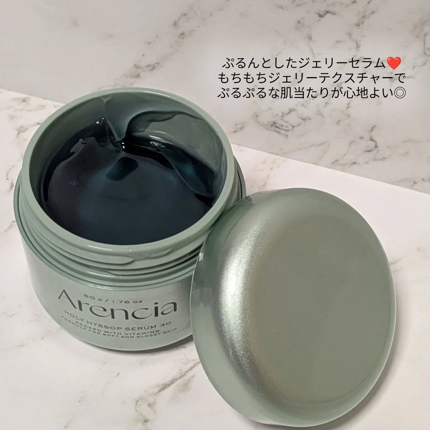 ホーリーヒソップ もちセラム/アレンシア/美容液を使ったクチコミ(3枚目)
