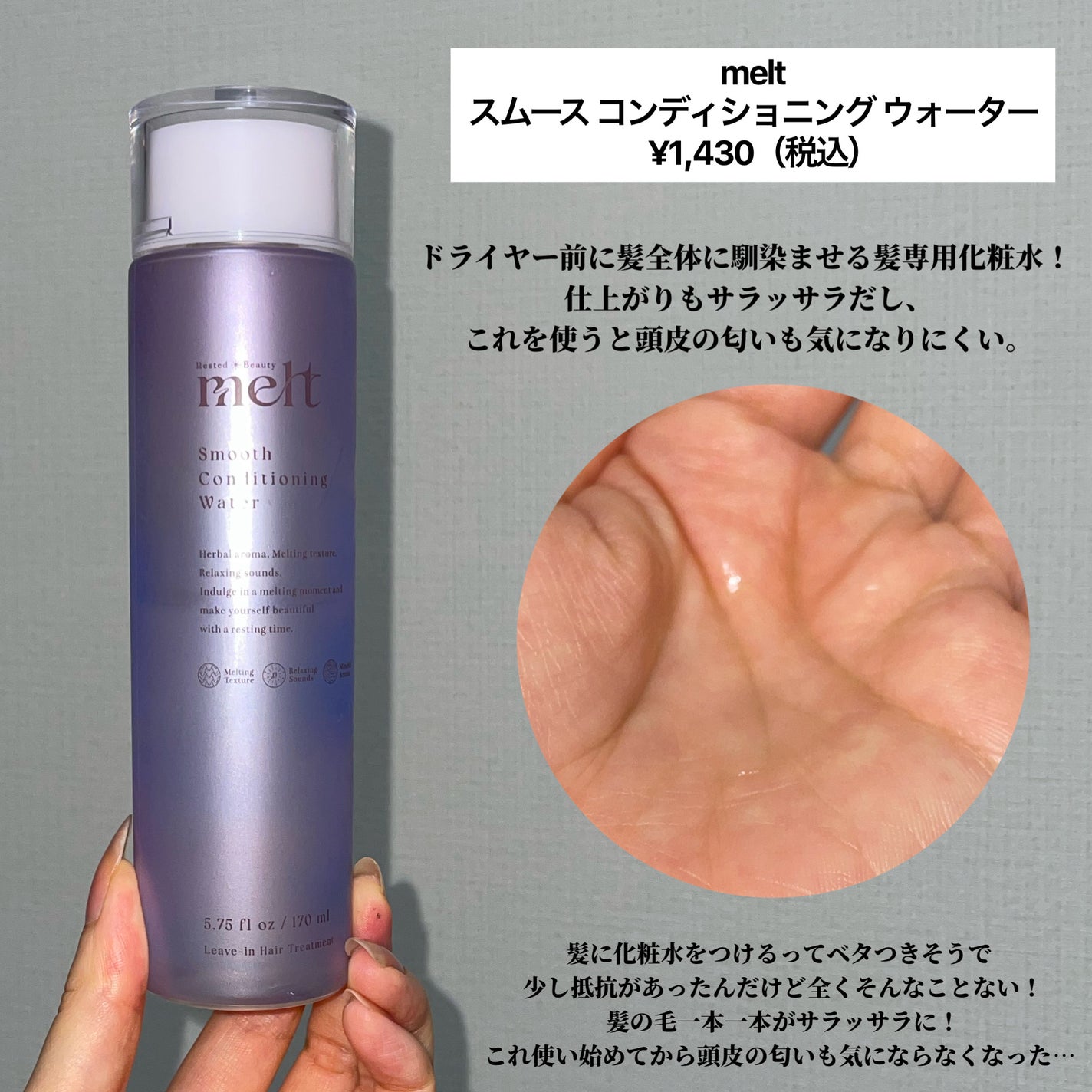 薬用足指さらさらクリーム/デオナチュレ/デオドラント・制汗剤を使ったクチコミ(2枚目)