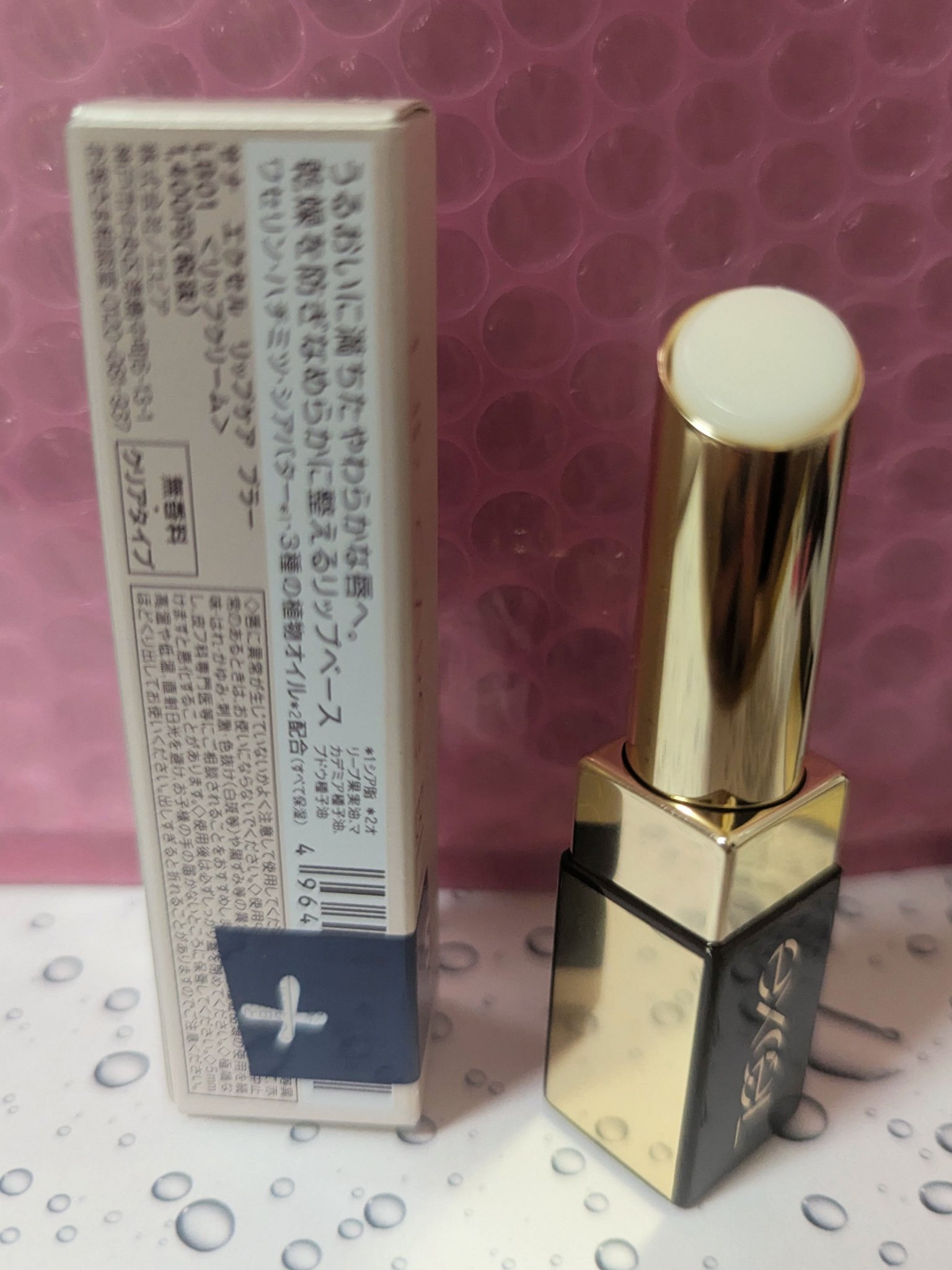 リップケア　ブラー/excel/リップクリームを使ったクチコミ（2枚目）