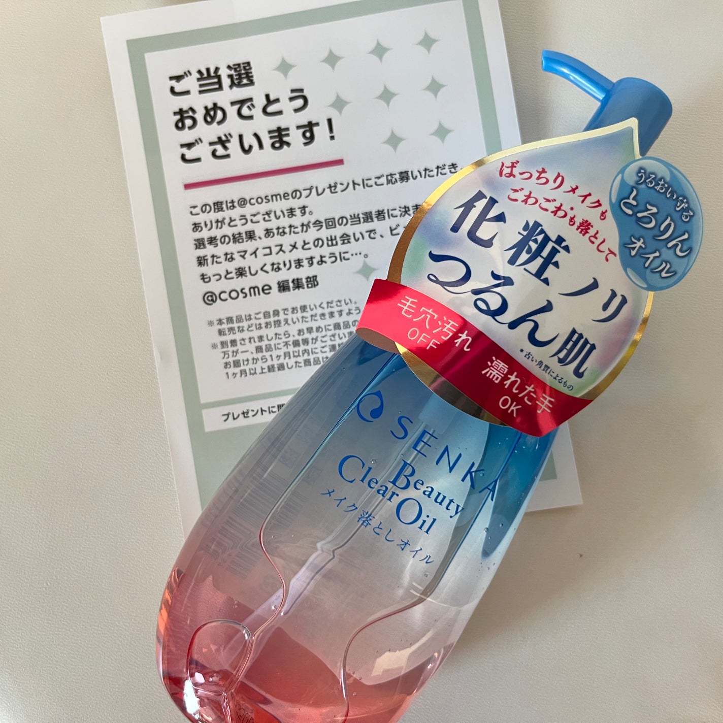 センカ ビューティークリアオイル/SENKA(専科)/オイルクレンジングを使ったクチコミ(4枚目)