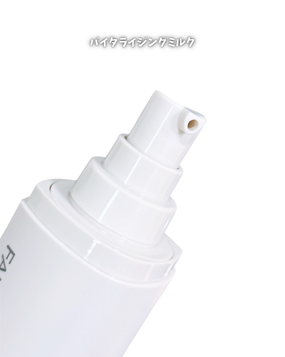 トイロ バランシングドロップ<医薬部外品>(化粧液)/ファンケル/化粧水を使ったクチコミ(6枚目)