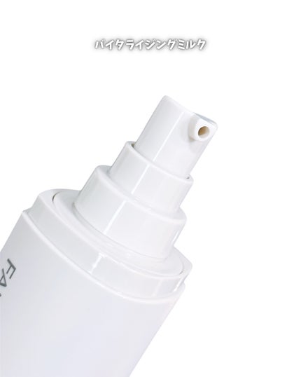 トイロ バランシングドロップ<医薬部外品>(化粧液)/ファンケル/化粧水を使ったクチコミ(6枚目)