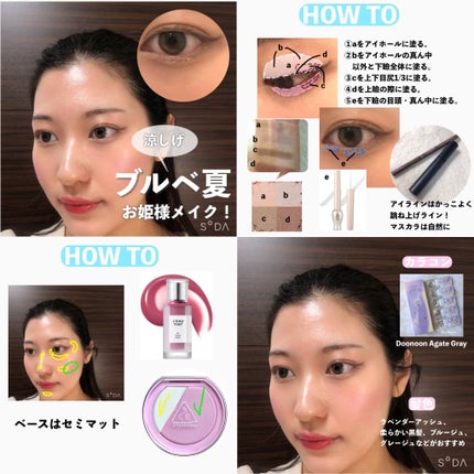 クリーミータッチライナー/キャンメイク/ジェルアイライナーを使ったクチコミ(3枚目)