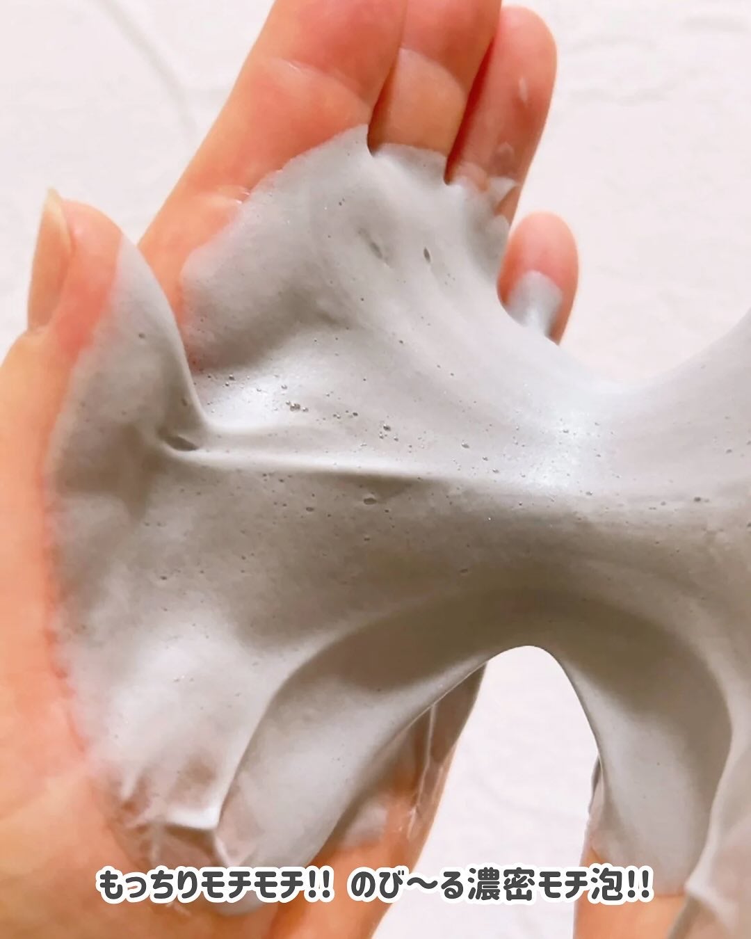 モッチスキン 吸着泡洗顔 BLK/MoccHi SKIN/泡洗顔を使ったクチコミ(4枚目)