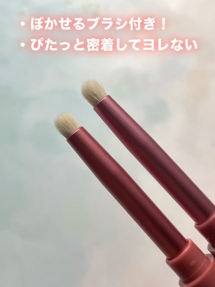 アートクラス スマージングアンダーライナー/too cool for school/ペンシルアイライナーを使ったクチコミ(4枚目)