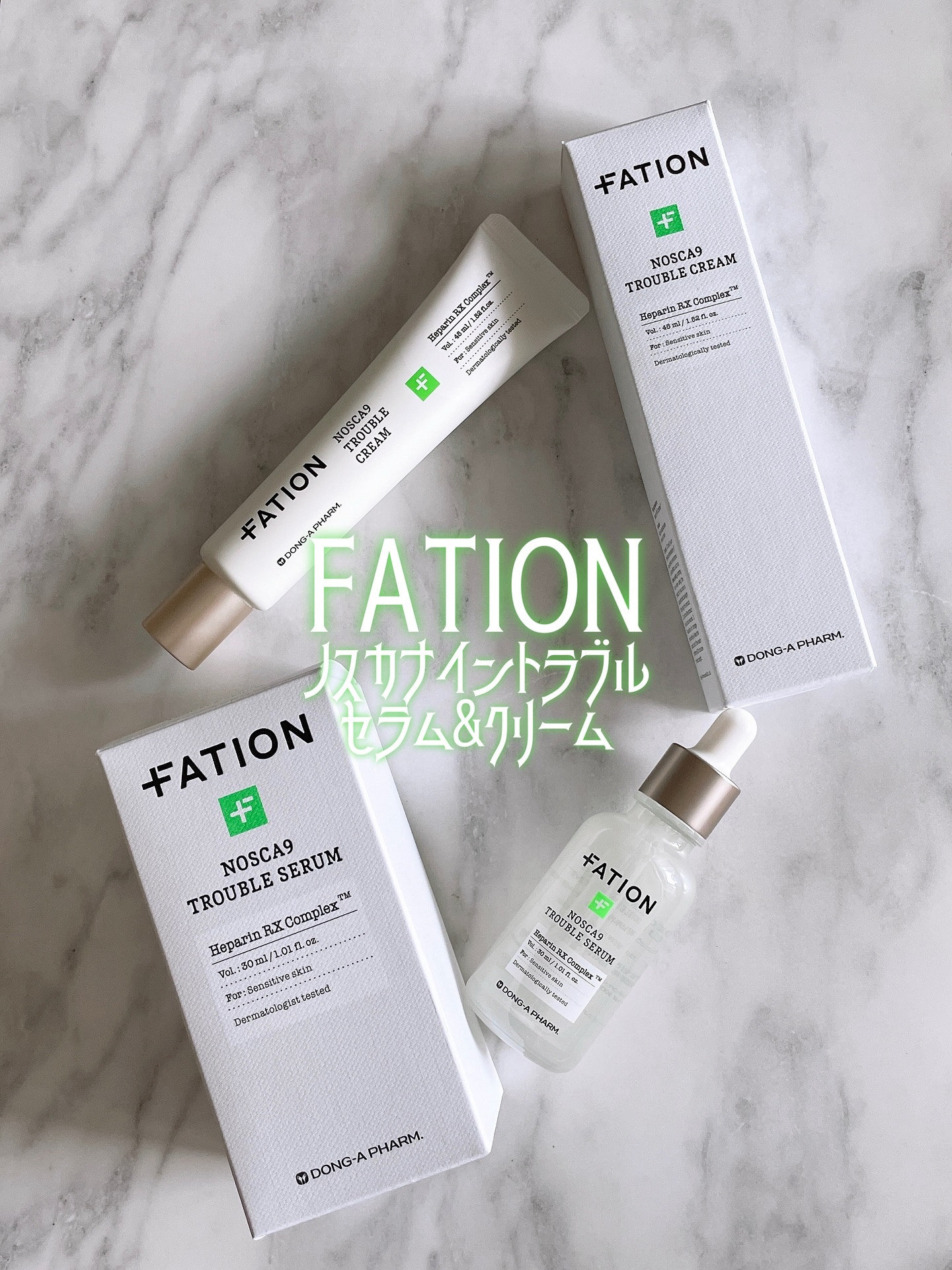 ノスカナイン トラブル セラム/FATION/美容液を使ったクチコミ（1枚目）