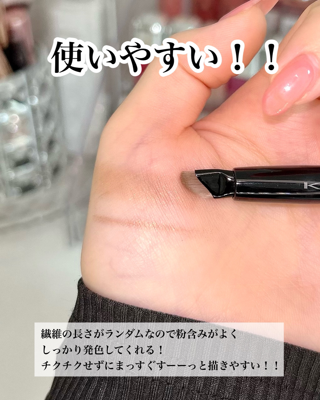 マルチアイライナーブラシ/KATE/メイクブラシを使ったクチコミ（3枚目）