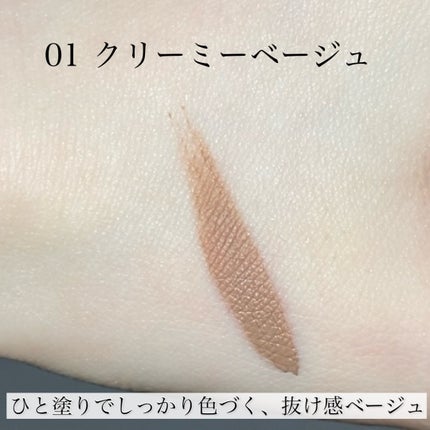 K-パレット ニュアンスブロウマスカラa/K-パレット/眉マスカラを使ったクチコミ(4枚目)