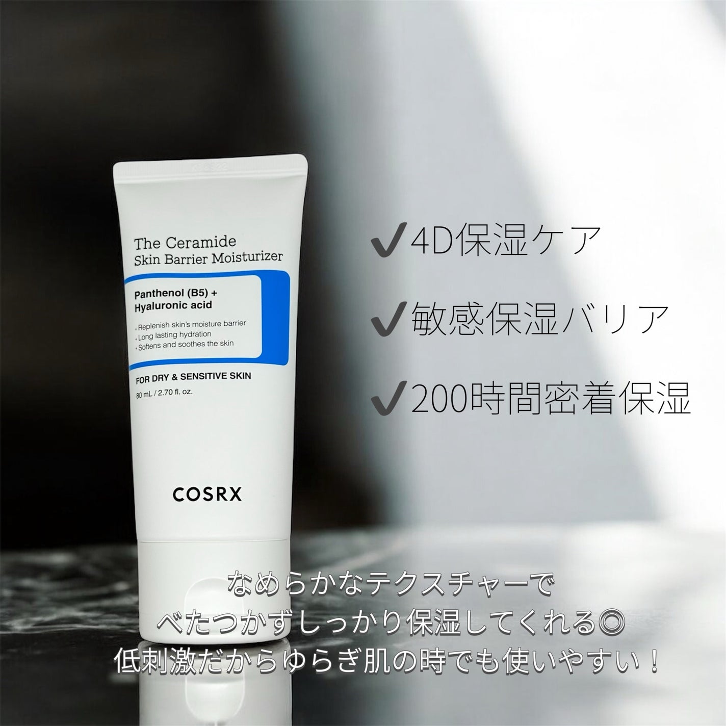 RXã¶ã»ã»ã©ããã¹ãã³ããªã¢ã¢ã€ã¹ãã£ã©ã€ã¶ãŒ/COSRX/ãã§ã€ã¹ã¯ãªãŒã ã䜿ã£ãã¯ãã³ãïŒ4æç®ïŒ