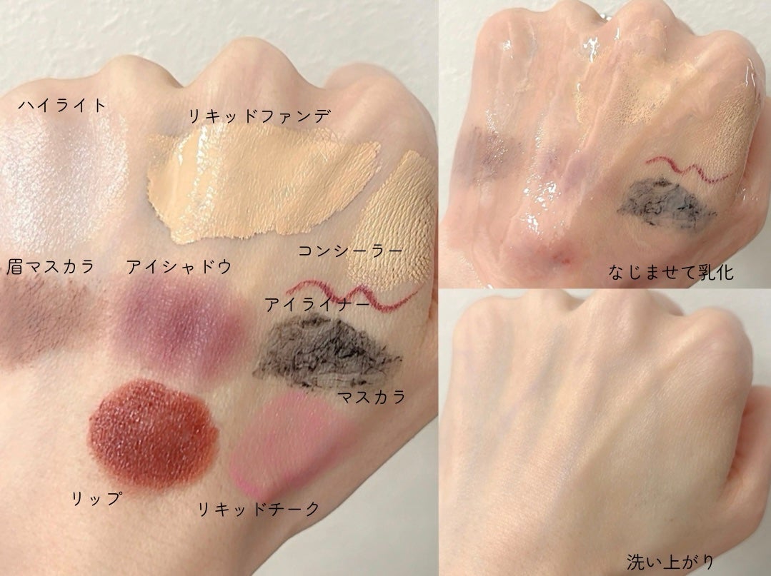 オルビス ザ クレンジング オイル/オルビス/オイルクレンジングを使ったクチコミ(3枚目)