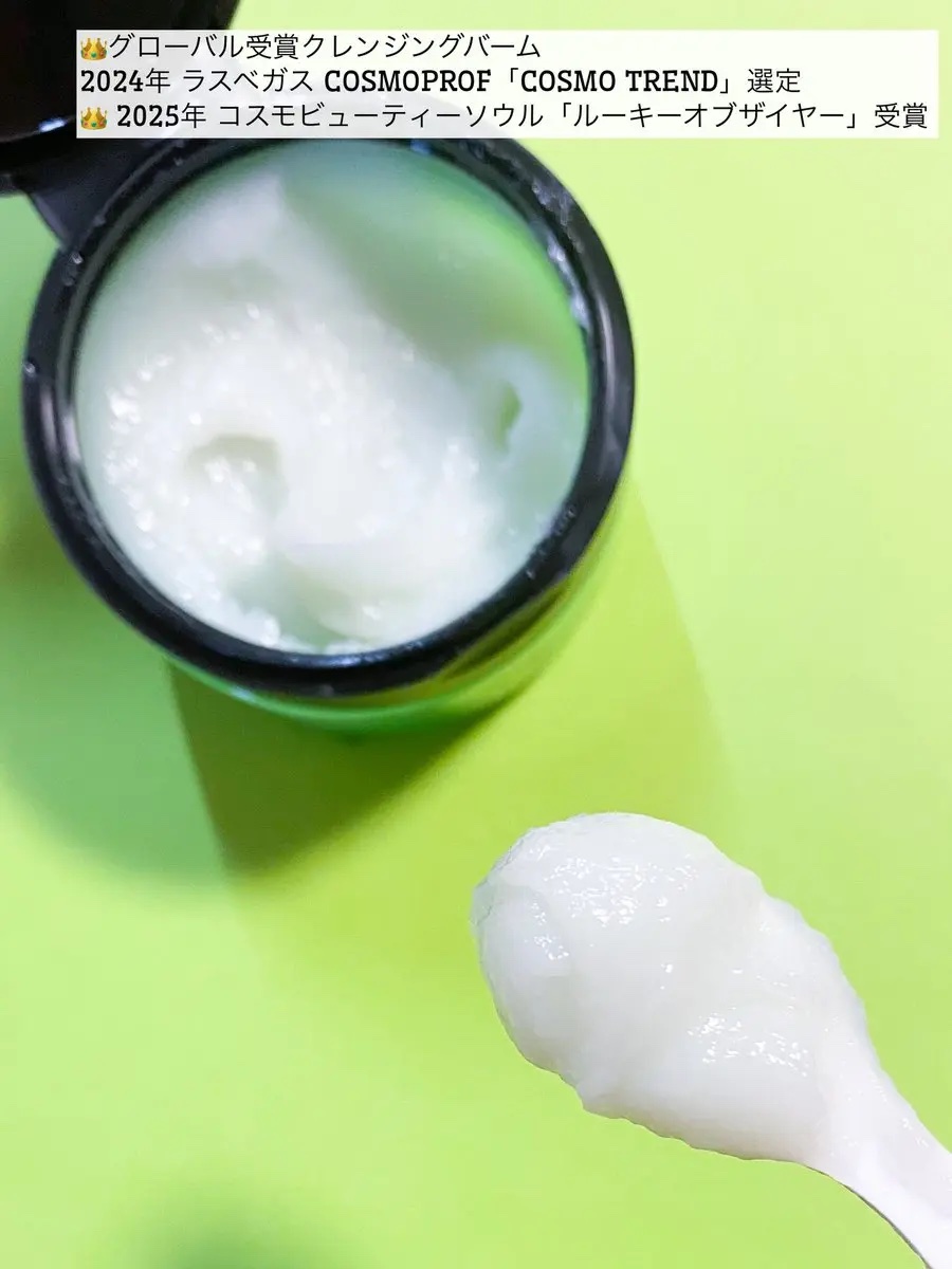 ポアシューター ゴマージュクレンジングバーム/RETURNU/クレンジングバームを使ったクチコミ（2枚目）