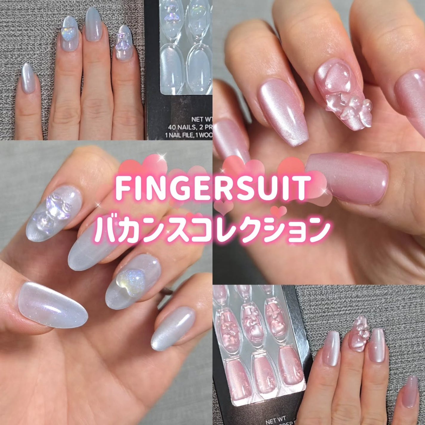 ネイルチップ(シールタイプ)/FINGER SUIT/ネイルチップ・パーツを使ったクチコミ(1枚目)