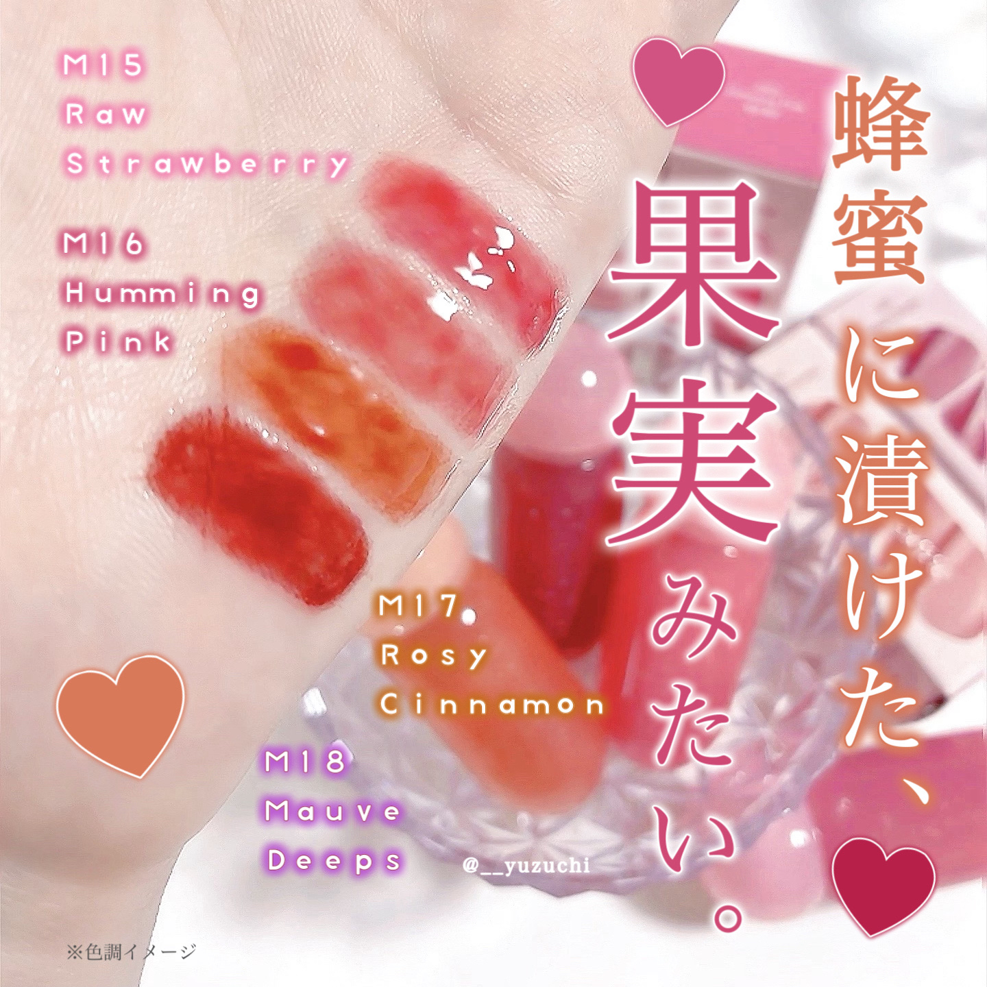 ジューシーデューイグロウティント (ミニ限定) 18 モーブディープス/dasique/リップティントを使ったクチコミ（2枚目）