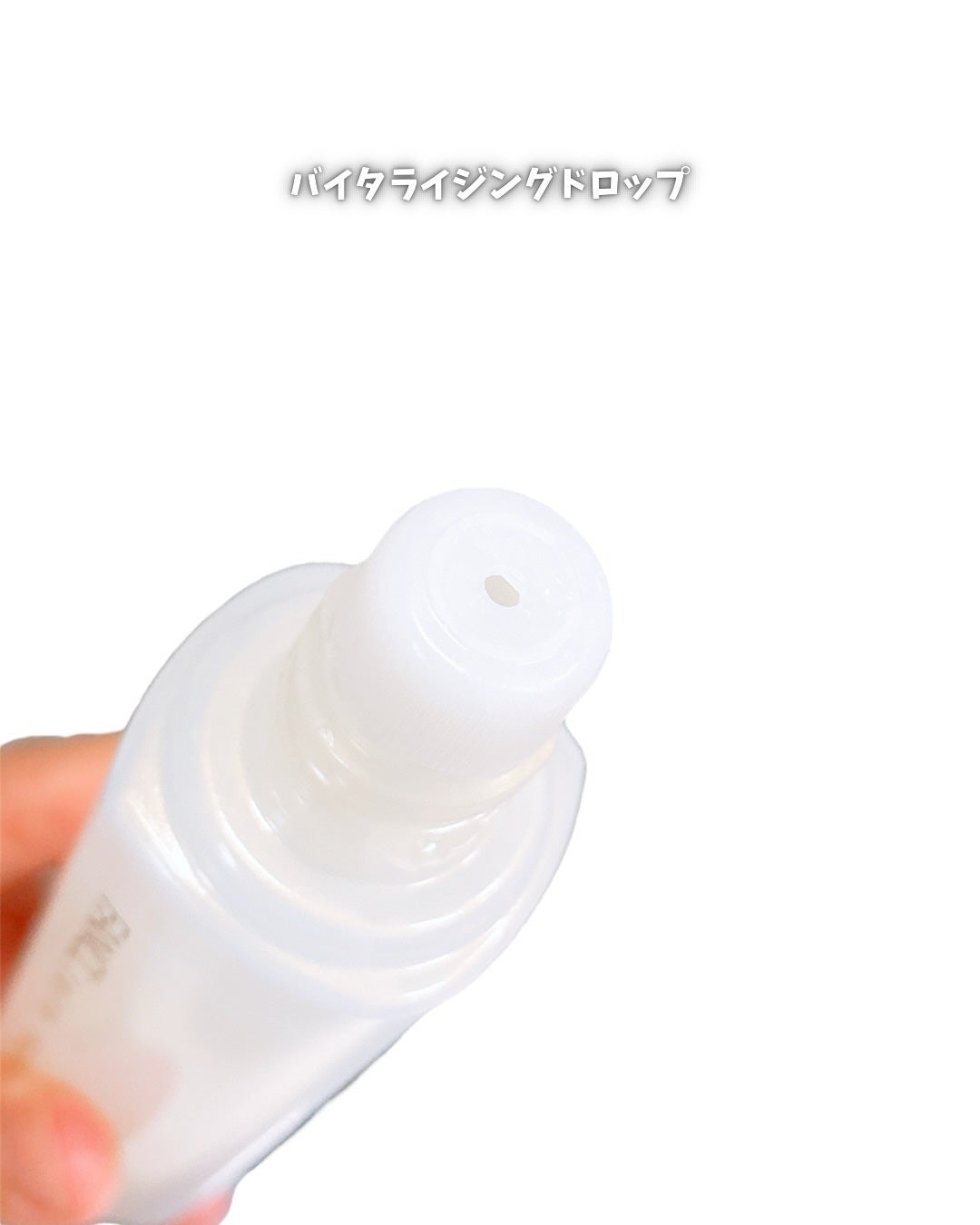 トイロ バランシングドロップ<医薬部外品>(化粧液)/ファンケル/化粧水を使ったクチコミ(4枚目)
