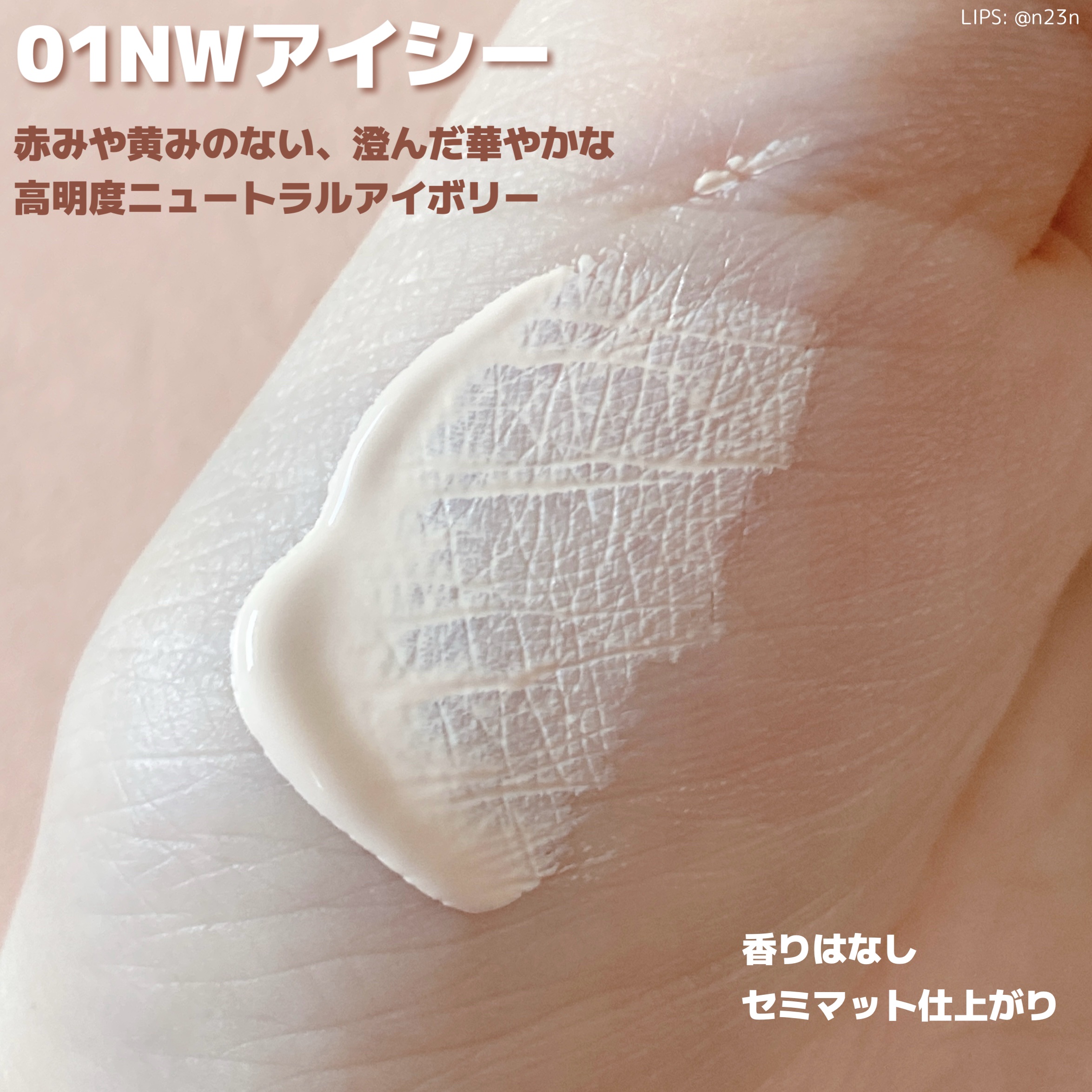 ジヴェルニー 密着カバーファンデーション/GIVERNY/リキッドファンデーションを使ったクチコミ（3枚目）