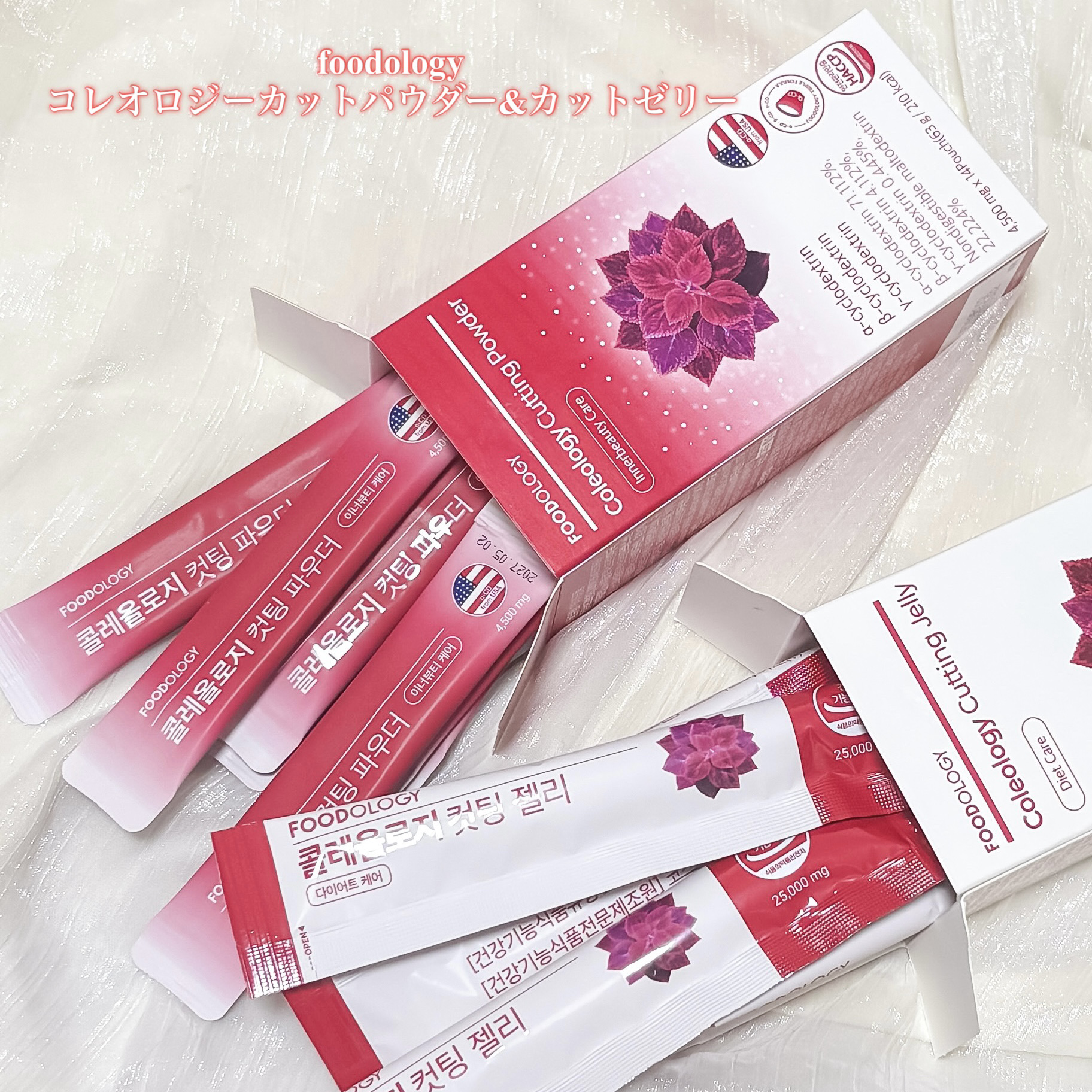 コレオロジーカットゼリー/FOODOLOGY/食品を使ったクチコミ（1枚目）