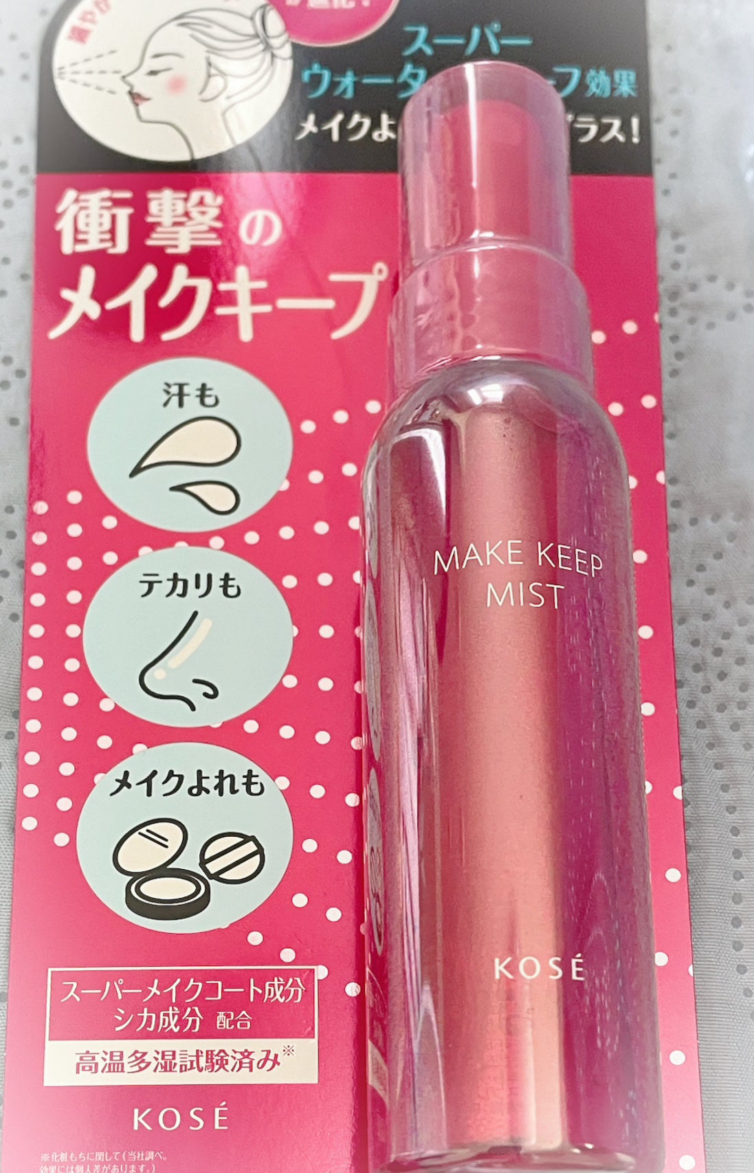 メイク キープ ミストEX +/コーセーコスメニエンス/ミスト状化粧水を使ったクチコミ(1枚目)