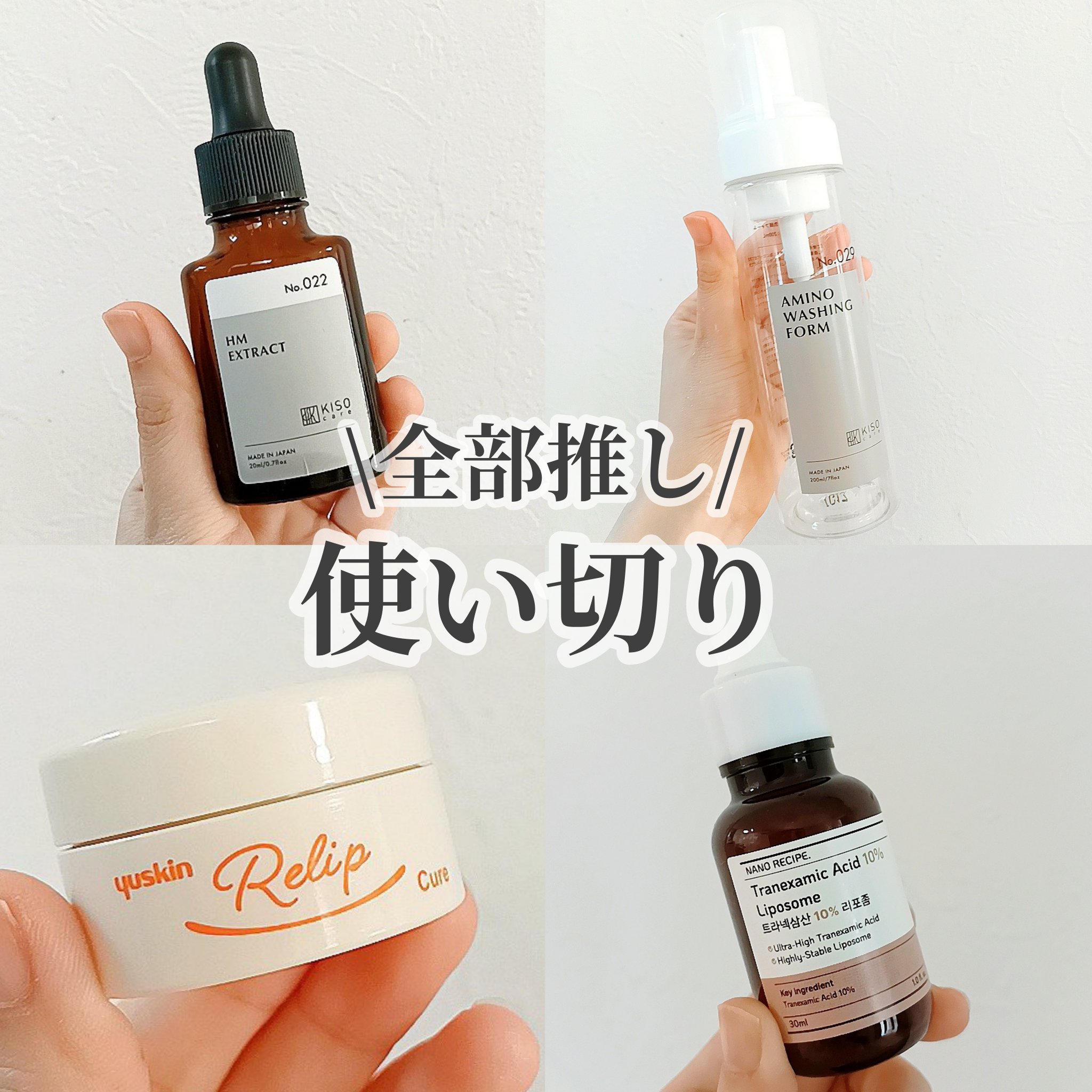 メディリップ（医薬品）/ユースキン/その他を使ったクチコミ（1枚目）
