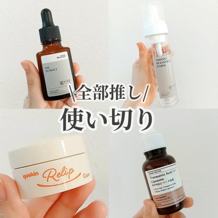 メディリップ(医薬品)/ユースキン/その他を使ったクチコミ(1枚目)