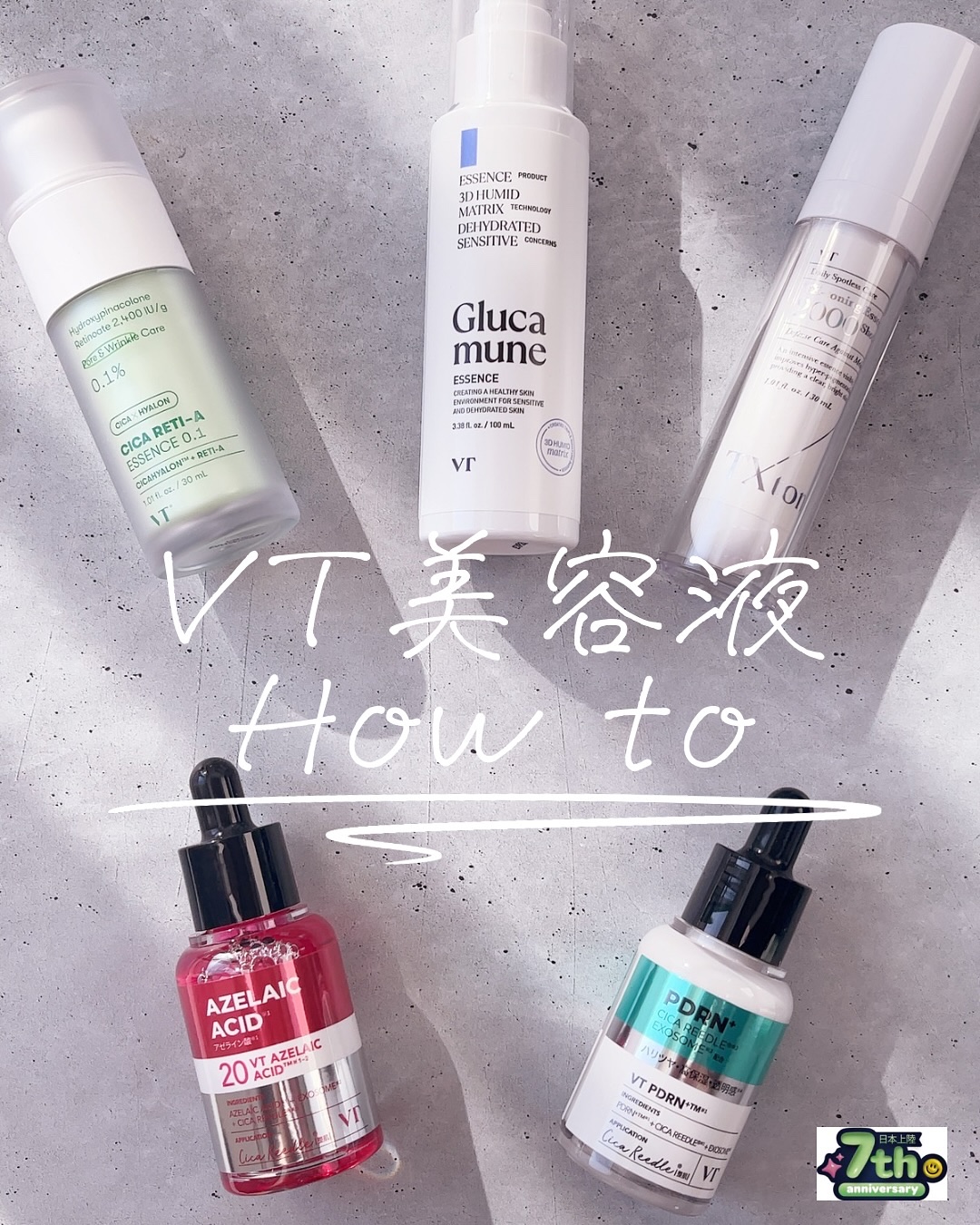 A1カーミング アンプル/VT/美容液を使ったクチコミ（1枚目）