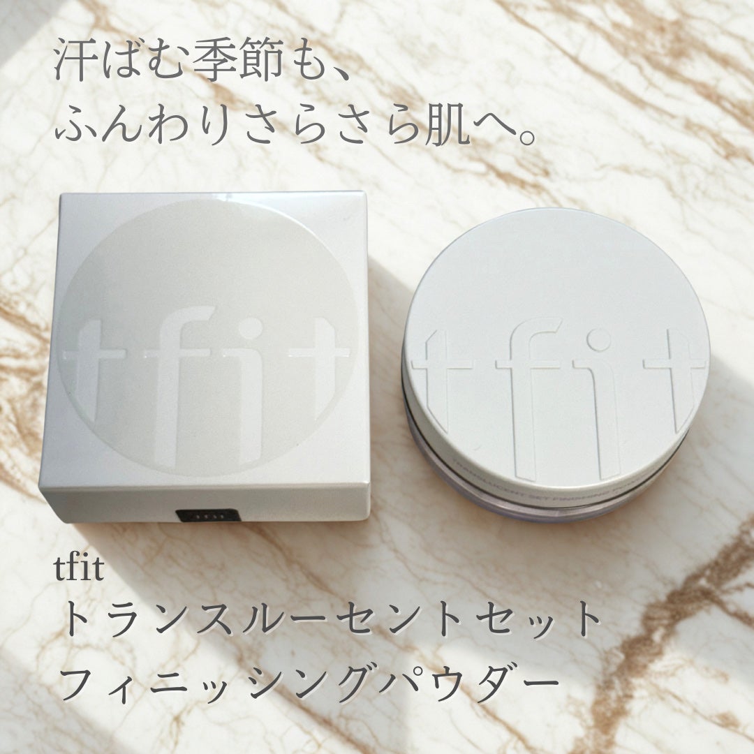 トランスルーセントセットフィニッシングパウダー/TFIT/ルースパウダーを使ったクチコミ(1枚目)