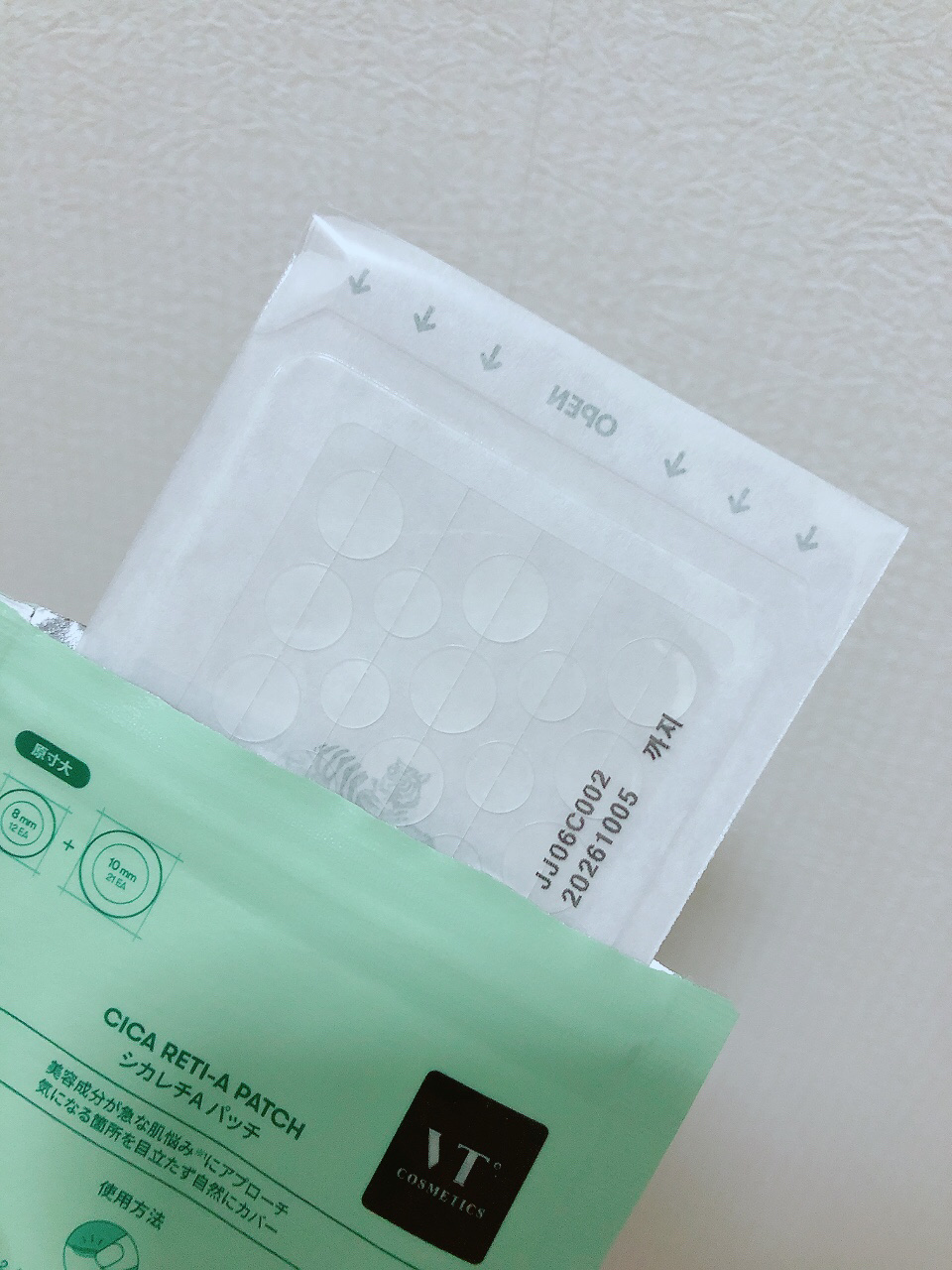 シカレチAパッチ/VT/シートマスク・パックを使ったクチコミ（2枚目）