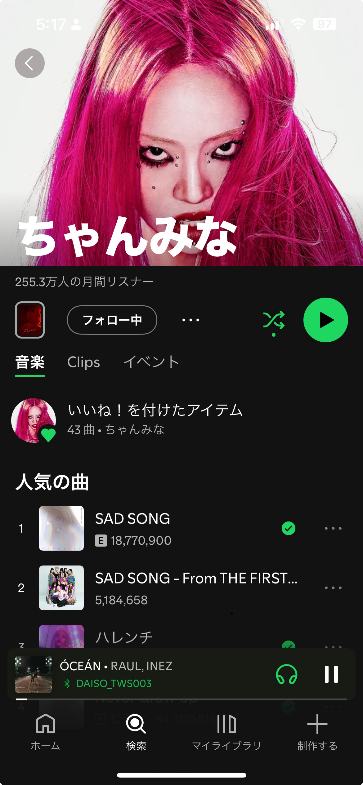 を使ったクチコミ（1枚目）