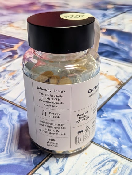 サファーデイエネルギー/canteen9/健康サプリメントを使ったクチコミ(4枚目)