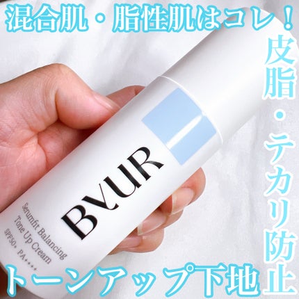 セラムフィット バランシング トーンアップクリーム 02 クリアブルー/ByUR/化粧下地の画像