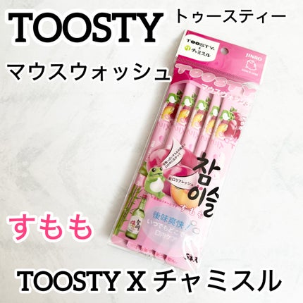 TOOSTYXチャミスル マウスウォッシュ すもも/TOOSTY/マウスウォッシュ・スプレーを使ったクチコミ(1枚目)