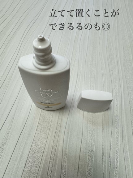 カラーコントロールUV/demarrer/化粧下地を使ったクチコミ(4枚目)