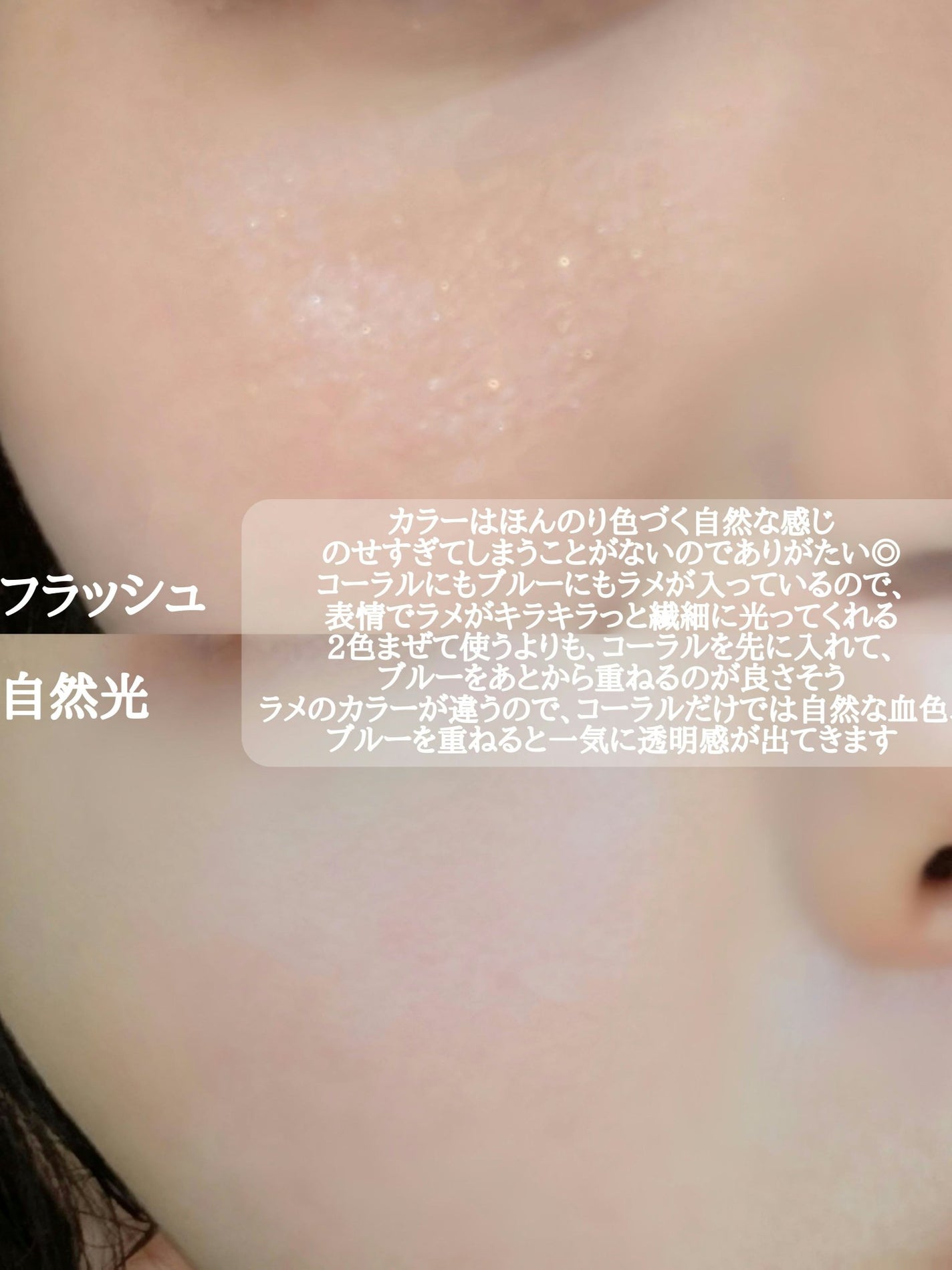 ブラーリング カラー ブラッシュ/SUQQU/パウダーチークを使ったクチコミ(3枚目)