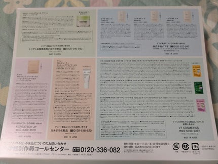 WRバウンス ウォーターフル パーフェクティング マスク/KAHI/シートマスク・パックを使ったクチコミ(5枚目)