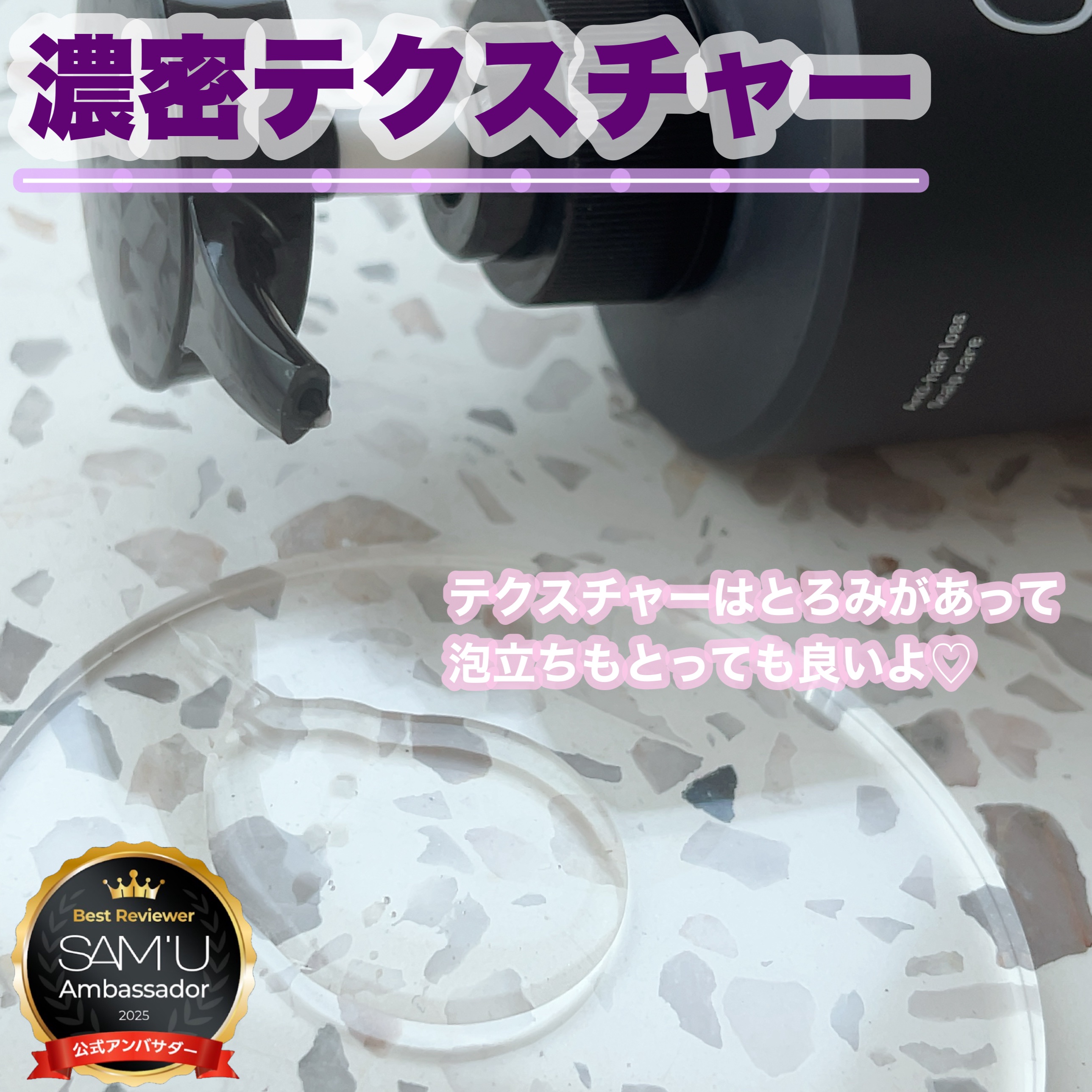 フルバブリングスカルプシャンプー/SAM'U/頭皮ケアを使ったクチコミ（2枚目）