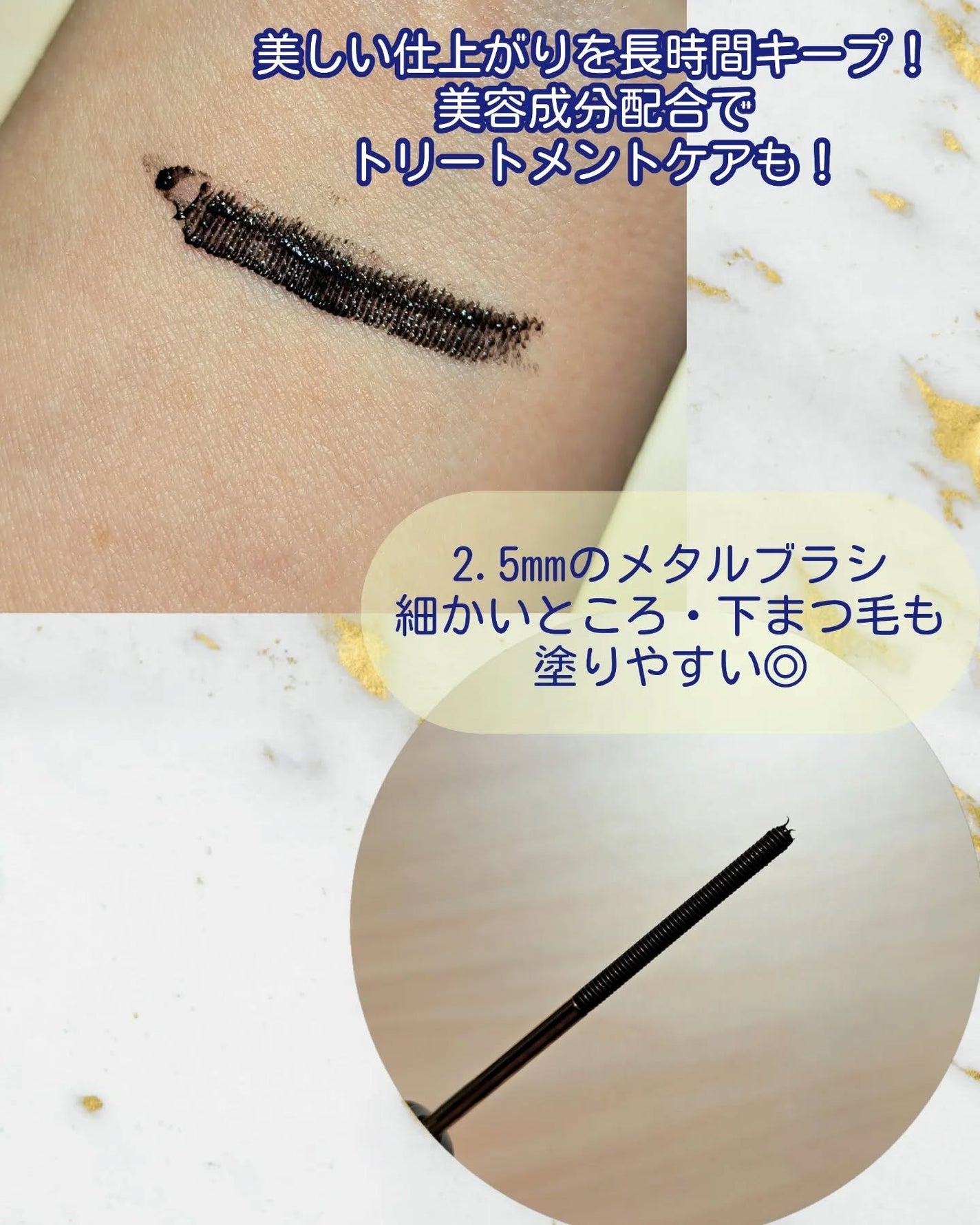 スリムメタルマスカラ/NEOGEN/マスカラを使ったクチコミ(2枚目)