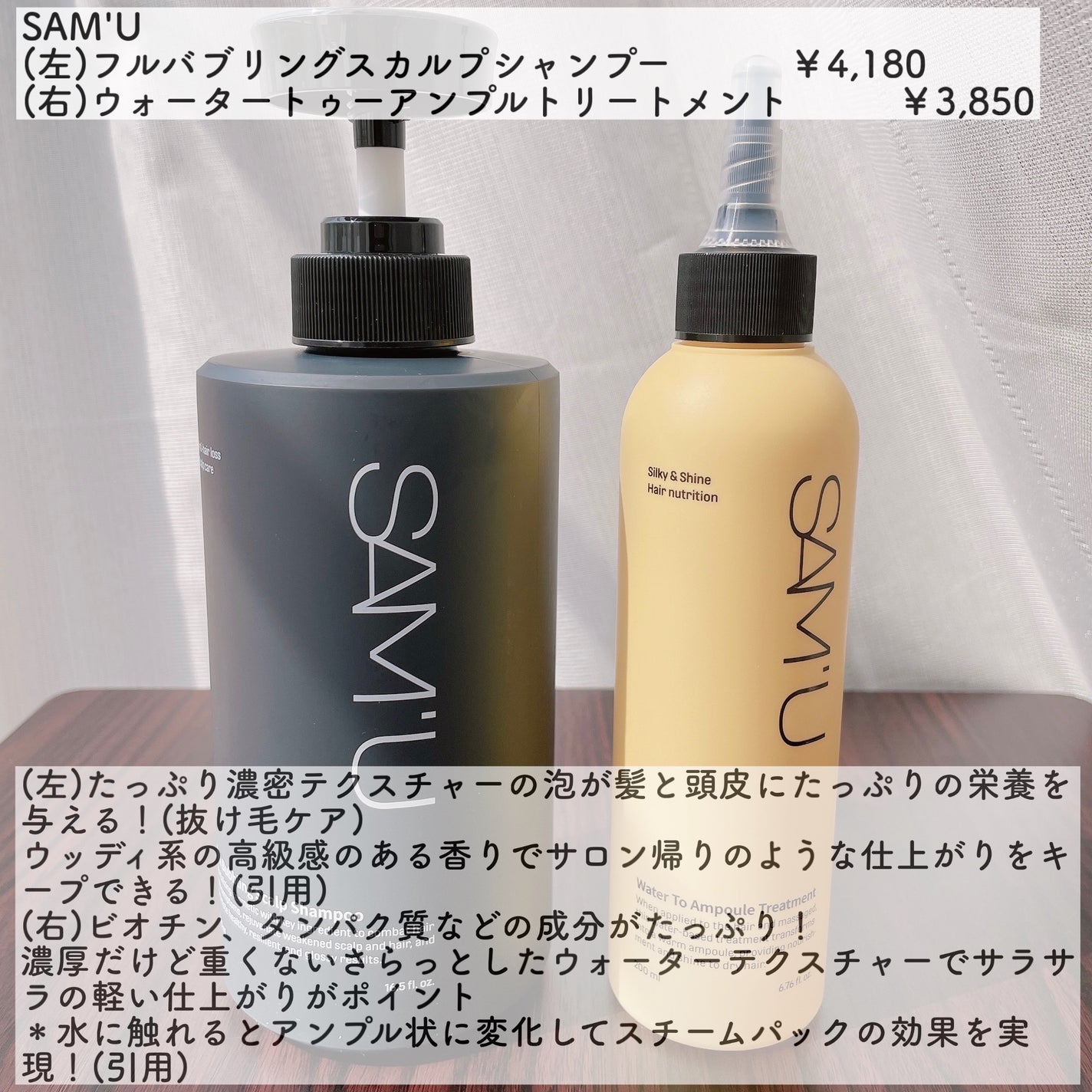 フルバブリングスカルプシャンプー/SAM'U/頭皮ケアを使ったクチコミ(2枚目)