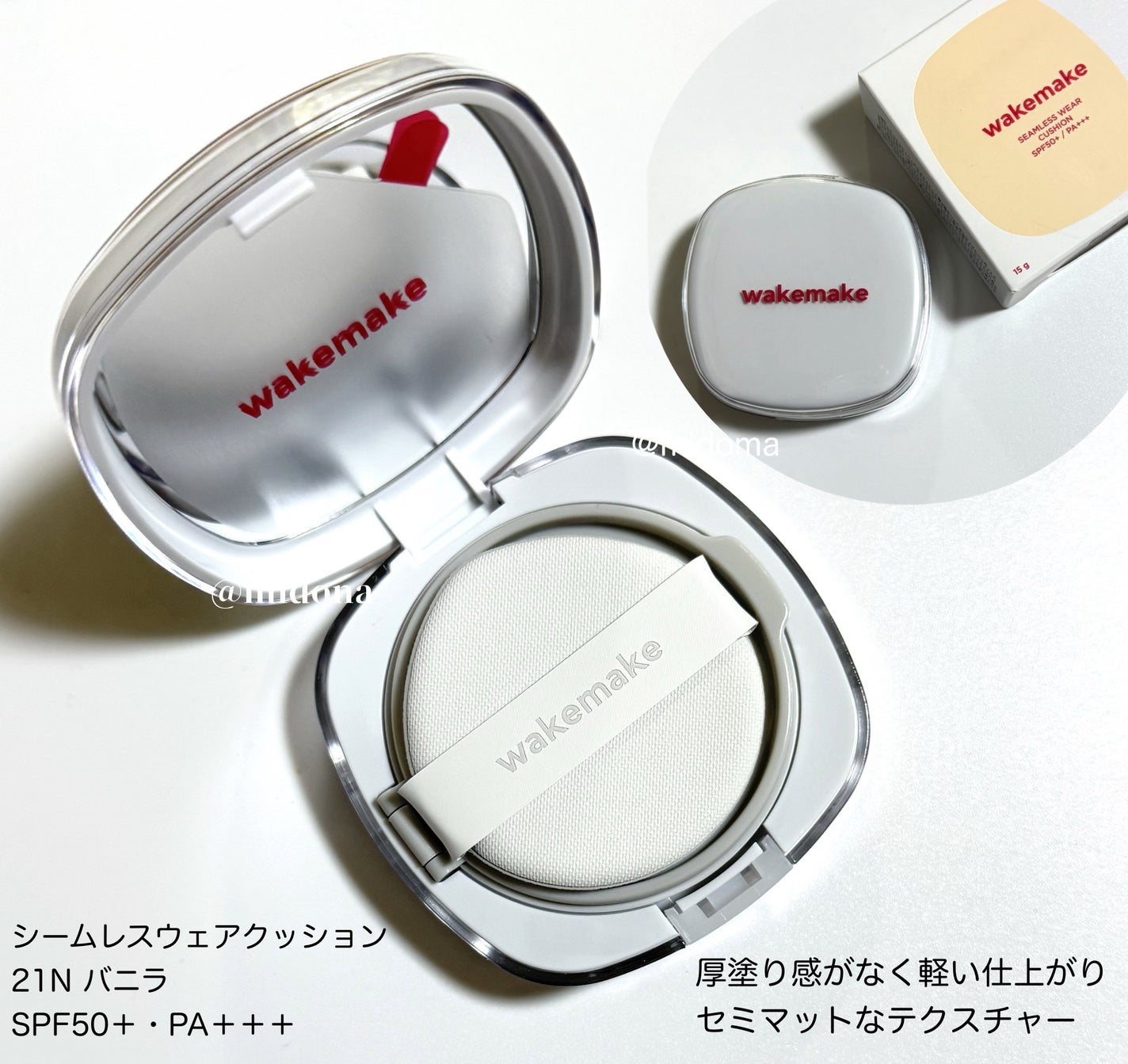 ソフトシアーマルチパレット/wakemake/アイシャドウパレットを使ったクチコミ(2枚目)