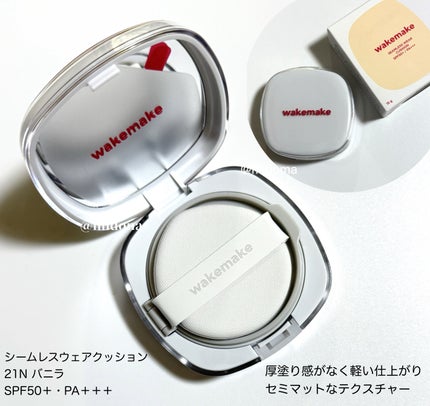 ソフトシアーマルチパレット/wakemake/アイシャドウパレットを使ったクチコミ(2枚目)